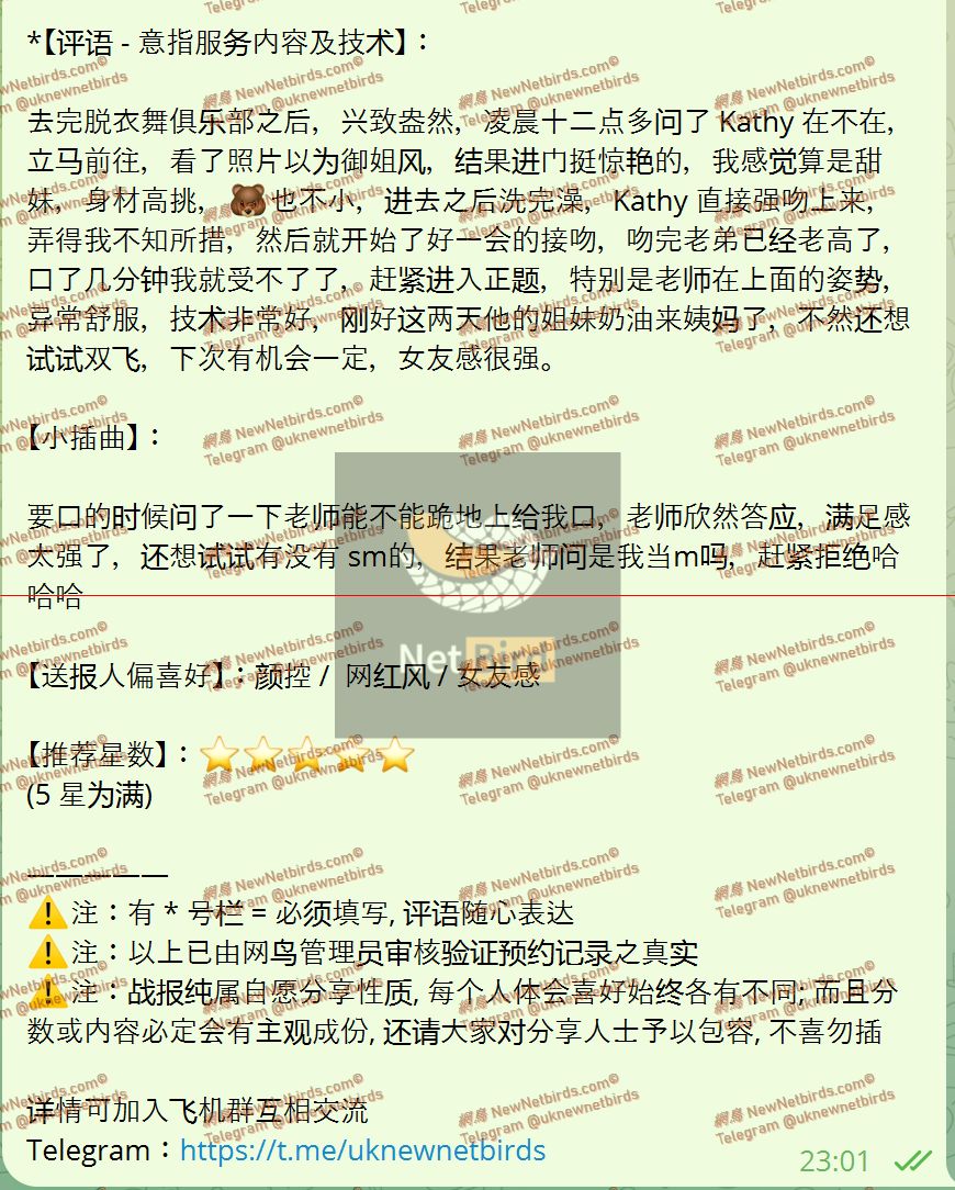戰號 1105 2.jpeg